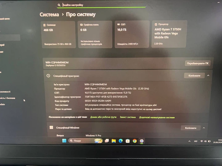 Ноутбук ASUS ROG Zephyrus G GA502DU Ryzen 7 3750H GTX 1660 Ti 16/512 Б\В - Б/В - зображення 7