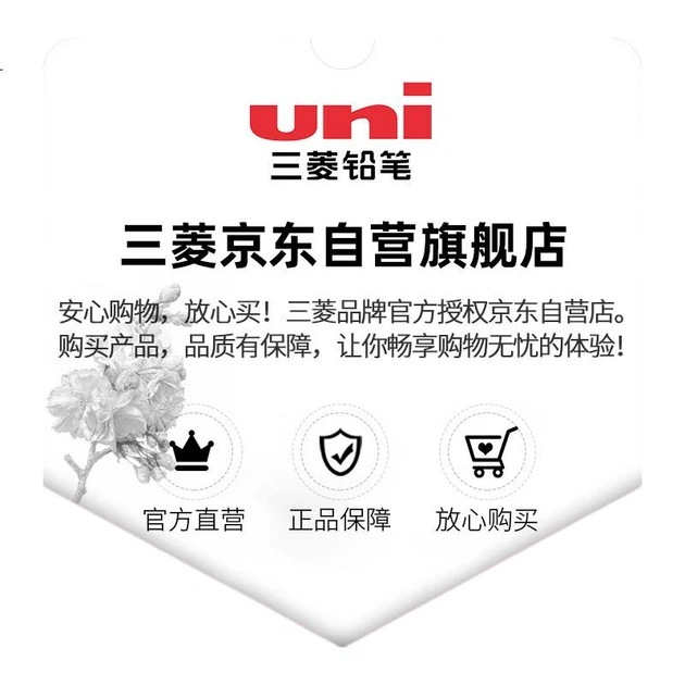 Ручка гелевая Uni-Mitsubishi Uni-Ball EYE красного цвета, стильная красная ручка 0,5 мм, ручка для подписи, ручка для деловых ручек, студенческая ручка, набор ручек на водной основе, UB-150, 3 шт. - изображение 3
