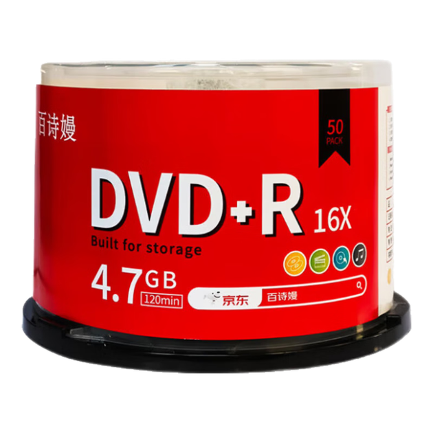 Диски Baishiman DVD+R, для бізнесу та дому, для торгів, для фільмів, швидкість 16x, велика ємність 4,7 ГБ, оптовий пакет із 50 чистих дисків - изображение 4