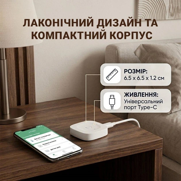 Шлюз Zigbee 3.0 Moes Gateway Wireless - изображение 5
