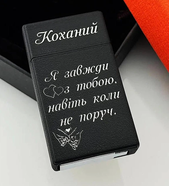 Зажигалка для мужчины в подарок с гравировкой текста дат изображений логотипов газовая турбо металлическая многоразовая с коробочкой - Фото 4 Зажигалка для мужчины в подарок с гравировкой текста дат изображений логотипов газовая турбо металлическая многоразовая с коробочкой - изображение 4