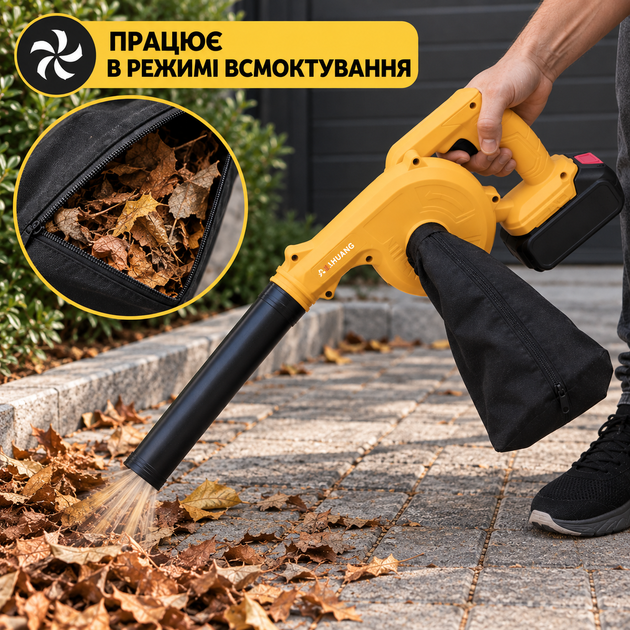 Акумуляторна повітродувка-пилосос 2в1 2 АКБ обдув та всмоктування зі змінною насадкою - Фото 3 Акумуляторна повітродувка-пилосос 2в1 2 АКБ обдув та всмоктування зі змінною насадкою - зображення 3