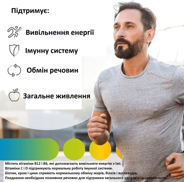 Мультивітамінний комплекс Centrum Advance з вітаміном D і кальцієм 180 таблеток - зображення 4