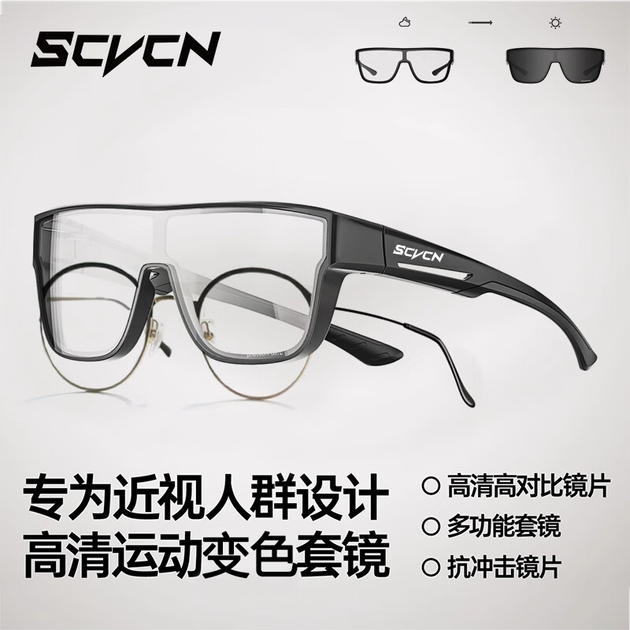 Очки для езды на велосипеде SCVCN для людей с близорукостью, солнцезащитные очки с зажимом, меняющие цвет походные спортивные очки, ветрозащитные защитные очки для езды на шоссейном и горном велосипеде. - Фото 4 Очки для езды на велосипеде SCVCN для людей с близорукостью, солнцезащитные очки с зажимом, меняющие цвет походные спортивные очки, ветрозащитные защитные очки для езды на шоссейном и горном велосипеде. - изображение 4