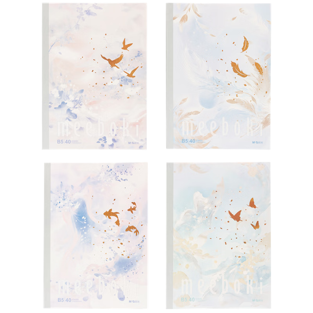 M&G Stationery, блокнот формата B5 с двойным выдвижным механизмом, высококачественный блокнот Meeboki на пружинном переплете, 8 страниц, Dongfang Lingyun WB5656JJ - изображение 4