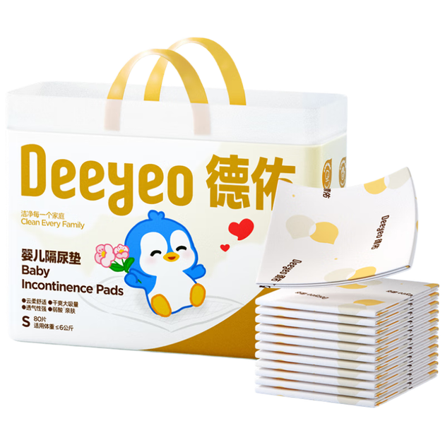 Одноразовые детские впитывающие прокладки DeYou, 25*33 см, 80 штук. Впитывающие, не подвержены обратному осмосу. Рекомендованы для детей весом до 6 кг. - изображение 4