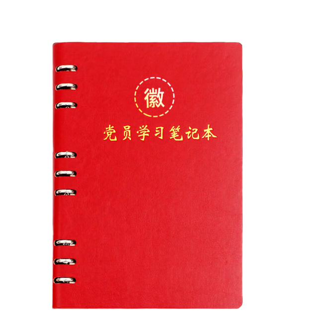 Зошит Xutong B5 червоного кольору з перехресними аркушами для учасника партії, 9 отворів, 100 аркушів, 200 сторінок, обкладинка зі штучної шкіри, журнал, журнал записів зустрічей, робочий та навчальний щоденник, налаштовуваний логотип - Фото 4 Зошит Xutong B5 червоного кольору з перехресними аркушами для учасника партії, 9 отворів, 100 аркушів, 200 сторінок, обкладинка зі штучної шкіри, журнал, журнал записів зустрічей, робочий та навчальний щоденник, налаштовуваний логотип - изображение 4