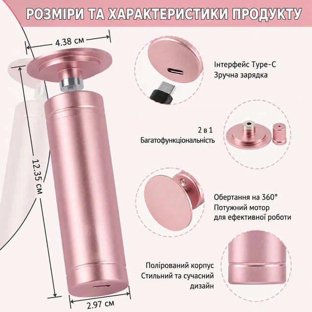 Электрическая пилка для педикюра и маникюра 2в1 M10 Розовая - изображение 3