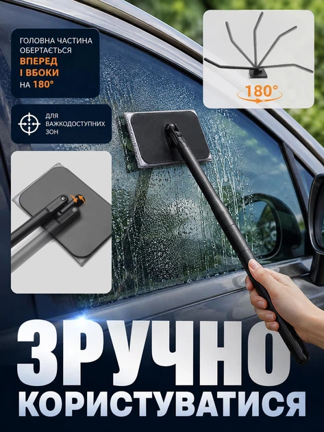 Щетка для мытья лобового стекла автомобиля изнутри (очистка без разводов) + 2 тряпки с бутылкой - изображение 3