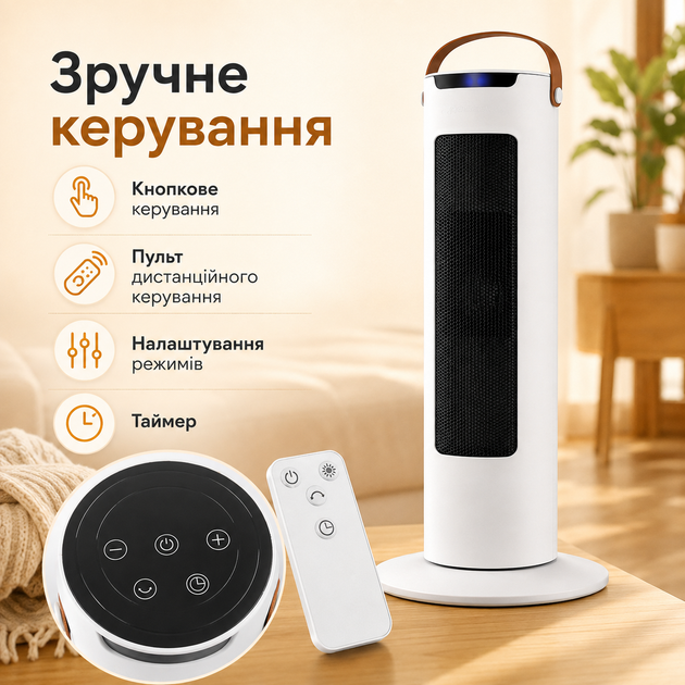 Электрический тепловентилятор Quick & Easy Heat 2000W напольный обогреватель с защитой - изображение 8
