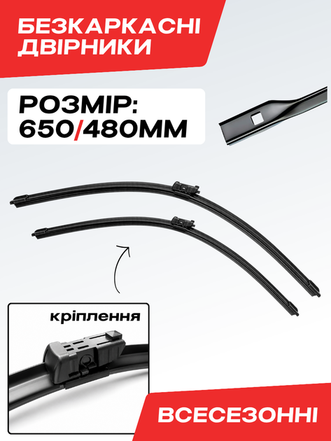 Дворники Tesla Model 3, бескаркасные щетки (2шт-комплект) - изображение 2