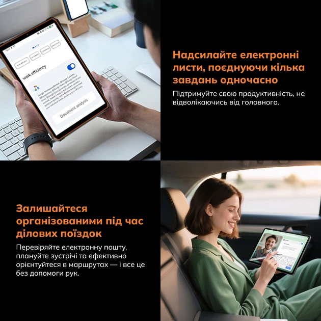 Планшет Blackview Tab Active 5 LTE 8.68" 6/128GB Black (BVACTIVE5_B6) - изображение 14