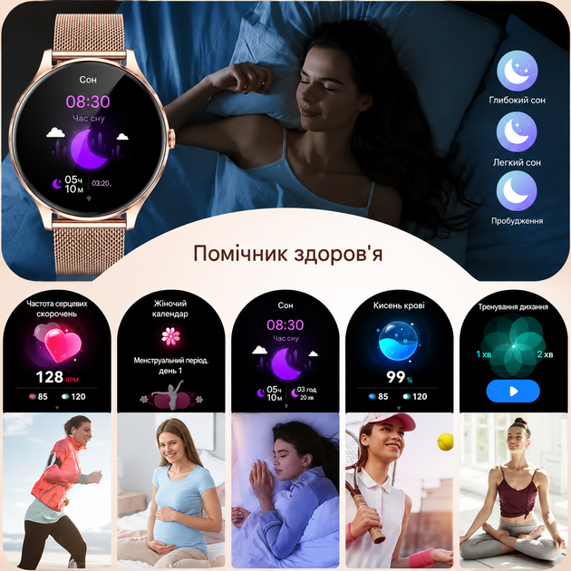 Ультратонкий жіночий Smart Watch AMOLED, 7,6 мм, 100+ спортрежимів, IP68, моніторинг показників здоров’я, 2 ремінці - зображення 3