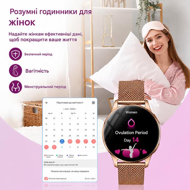 Ультратонкий жіночий Smart Watch AMOLED, 7,6 мм, 100+ спортрежимів, IP68, моніторинг показників здоров’я, 2 ремінці - зображення 4