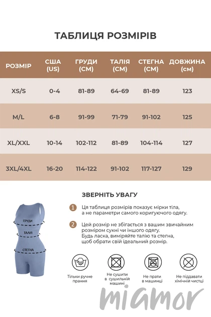 Комбинезон корректирующий с открытой спиной German Volf MT230390-BU08 M/L Голубой - изображение 6