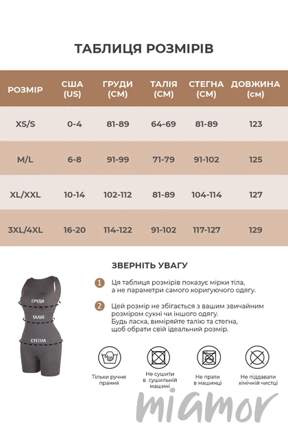 Комбинезон корректирующий с открытой спиной German Volf MT230390-GY2 3XL/4XL Серый - изображение 7