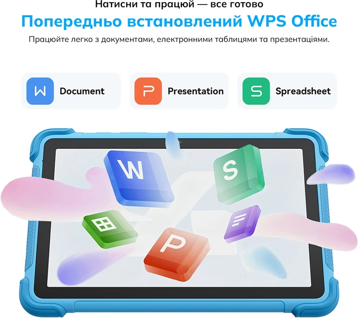Планшет Blackview Link 1 Kids Wi-Fi 4/64GB Ocean Blue (BVLINK1KIDS_BL) - Фото 19 Планшет Blackview Link 1 Kids Wi-Fi 4/64GB Ocean Blue (BVLINK1KIDS_BL) - зображення 19