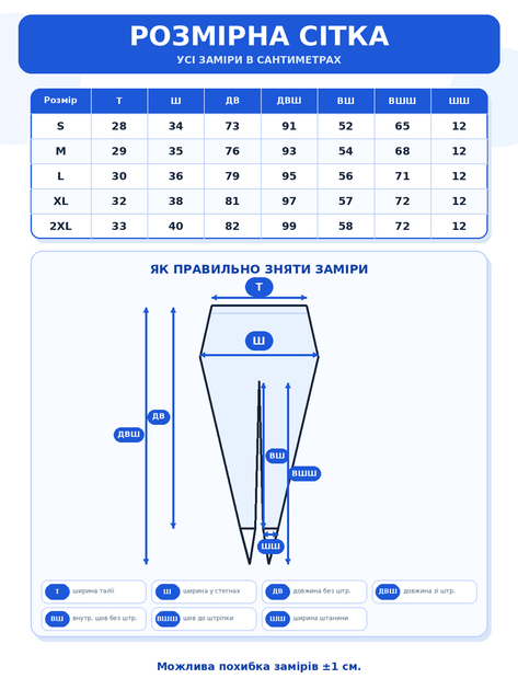 Женские осенние лосины со штрипками шоколадные (125) L - изображение 3