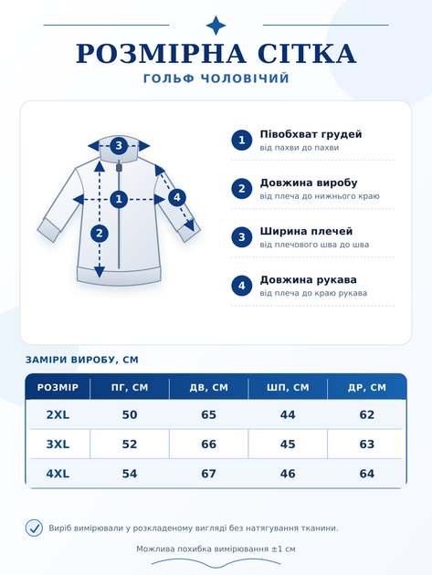 Чоловічий трикотажний гольф бежевий з коміром-стійкою на блискавці та геометричним візерунком (2631267) 2XL - Фото 4 Чоловічий трикотажний гольф бежевий з коміром-стійкою на блискавці та геометричним візерунком (2631267) 2XL - зображення 4