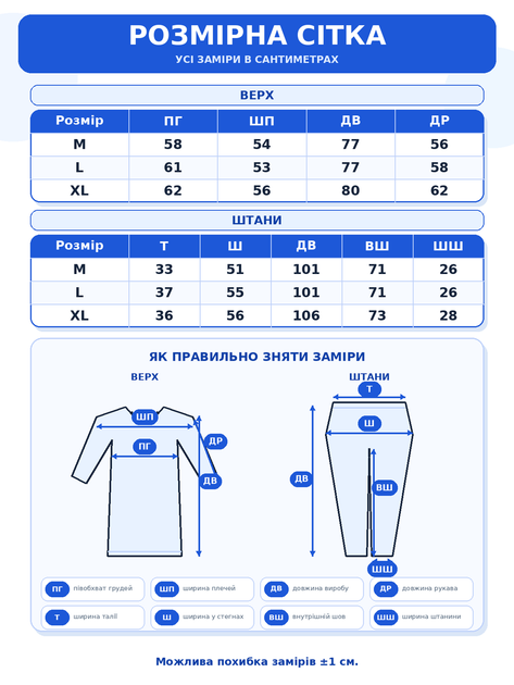 Женский атласный костюм мокко блузка-рубашка и широкие брюки (70011) XL - изображение 3