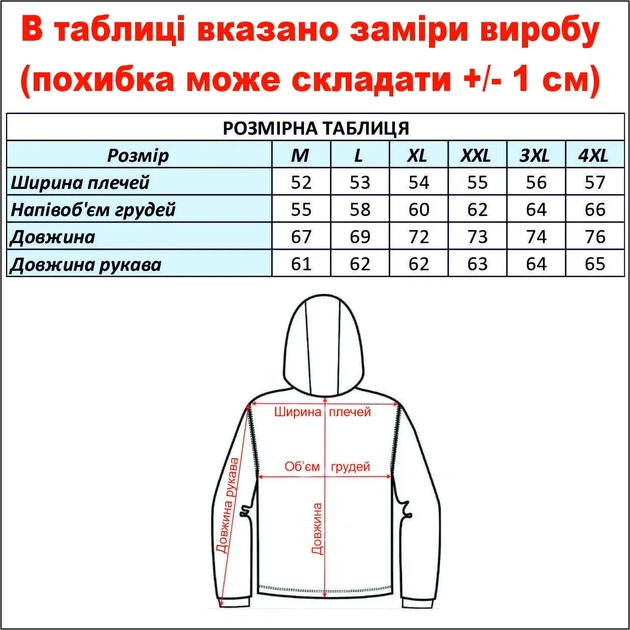 С капюшоном бежeвая куртка мужская демисезонная теплая (9961) L - Фото 5 С капюшоном бежeвая куртка мужская демисезонная теплая (9961) L - изображение 5