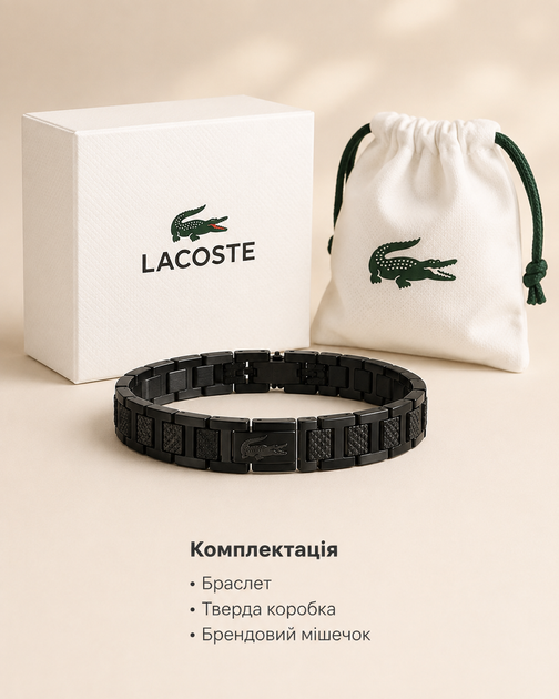 Браслет Lacoste чоловічий чорний з нержавіючої сталі 20 см ювелірний аксесуар на руку мінімалістичний браслет для чоловіків для щоденного носіння та подарунка - Фото 7 Браслет Lacoste чоловічий чорний з нержавіючої сталі 20 см ювелірний аксесуар на руку мінімалістичний браслет для чоловіків для щоденного носіння та подарунка - зображення 7