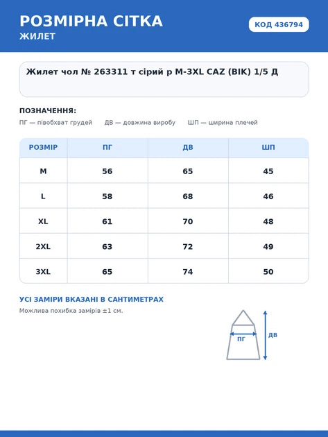 Чоловічий осінній утеплений жилет M-3XL темно-сірий з капюшоном (263311) 2XL - зображення 3