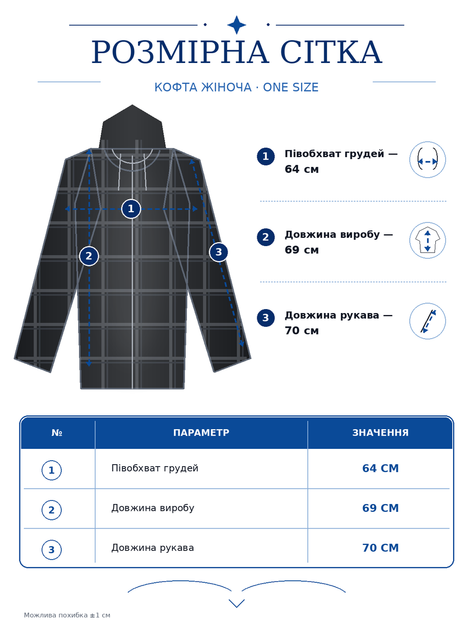 Женская кофта из альпаки черная в клетку с капюшоном one size (2631273) - изображение 3