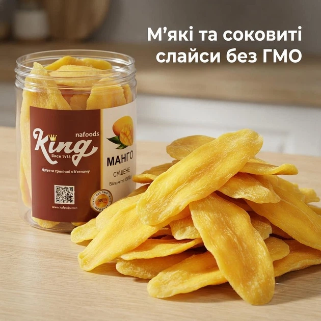 Манго сушеное King Nafoods Вьетнам 500г в банке натуральные цукаты тропического манго без ГМО 500г - Фото 2 Манго сушеное King Nafoods Вьетнам 500г в банке натуральные цукаты тропического манго без ГМО 500г - изображение 2