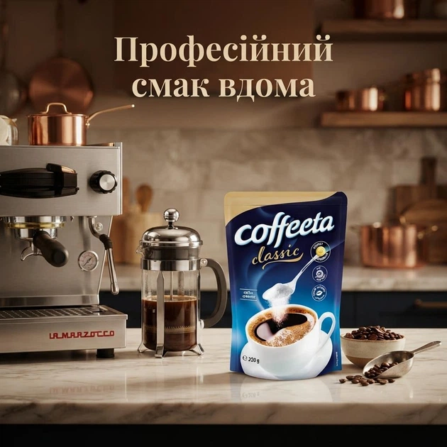 Сухие сливки для кофе Coffeeta Classic 200 г Польша - Фото 2 Сухие сливки для кофе Coffeeta Classic 200 г Польша - изображение 2