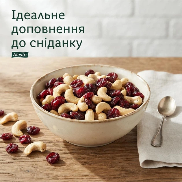 Горіхи кеш'ю з сушеною журавлиною Alesto Cashew & Cranberry Mix 200 г Горіхово-ягідна суміш Alesto для корисного перекусу - зображення 3