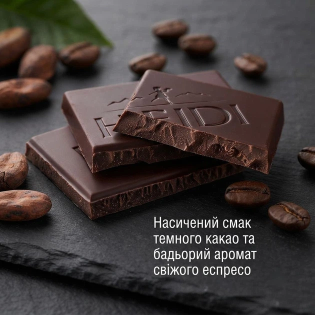 Шоколад черный Heidi Dark Espresso 80 г Швейцария темный кофе - Фото 2 Шоколад черный Heidi Dark Espresso 80 г Швейцария темный кофе - изображение 2