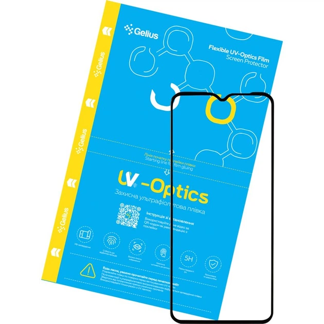 Захисна плівка для плотера Gelius UV-Optics Glass Clear (25шт) (коробка)+UV лампа - зображення 2