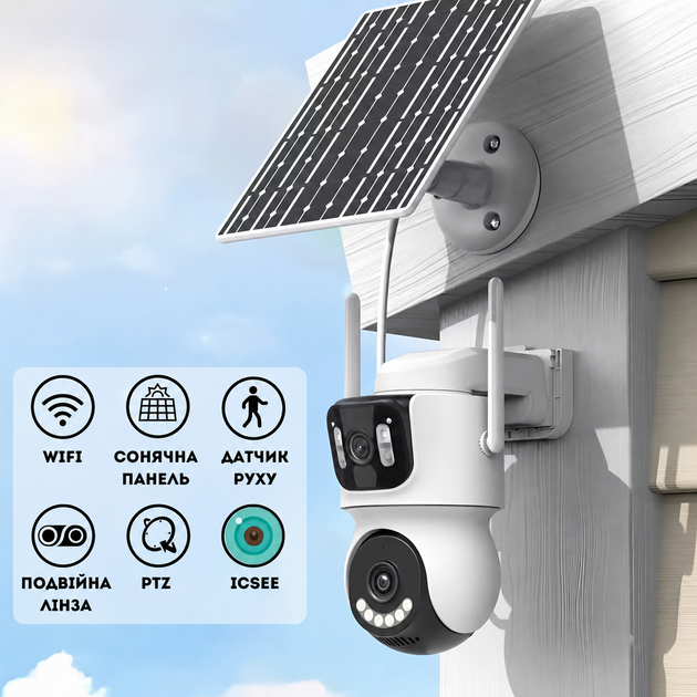 Вулична IP WIFI Камера відеонагляду на сонячній панелі iCsee 8MP, Besder - зображення 5