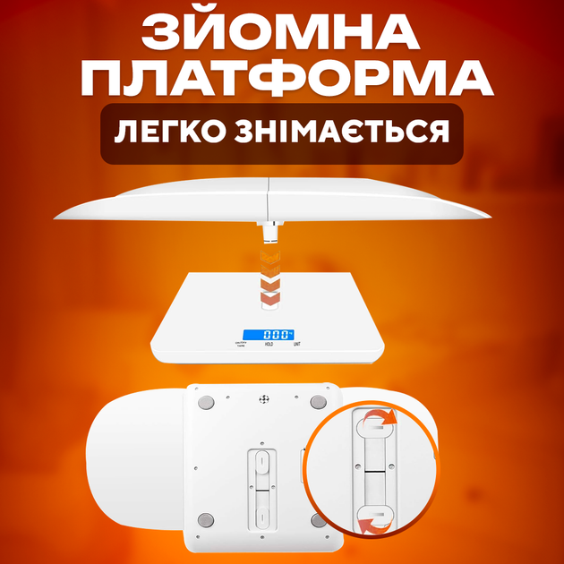 Весы детские электронные JR BY01 - изображение 6