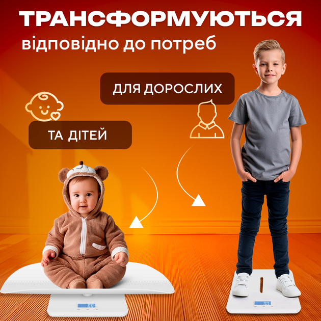 Весы детские электронные JR BY01 - изображение 7