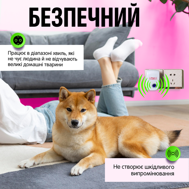 Ультразвуковий відлякувач гризунів та комах Pest Reject MR-002 - Фото 3 Ультразвуковий відлякувач гризунів та комах Pest Reject MR-002 - зображення 3