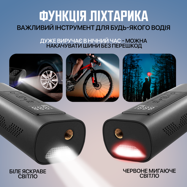 Компрессор автомобильный SBTR с функцией Power Bank - изображение 8