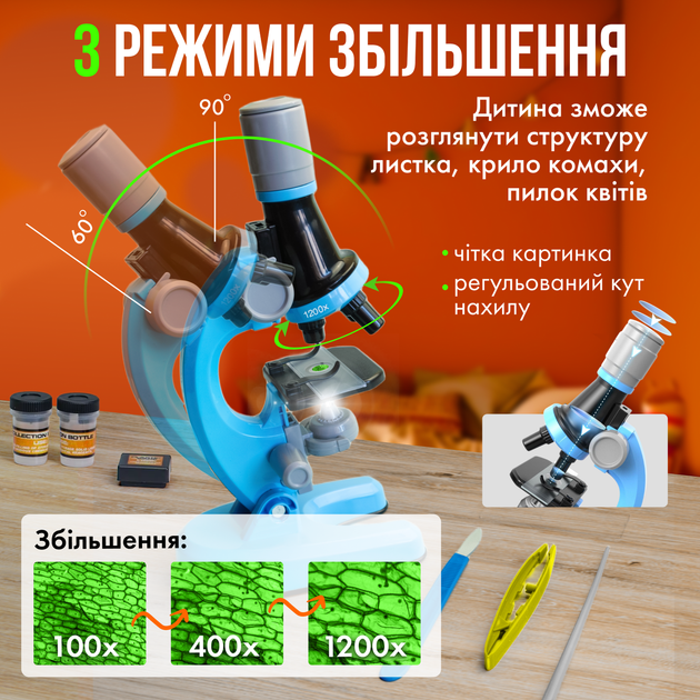 Микроскоп детский учебный 100х - 1200x - изображение 3