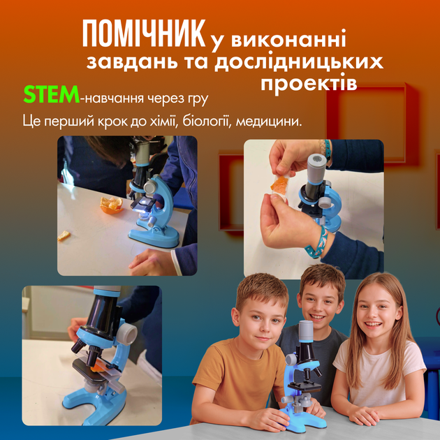 Микроскоп детский учебный 100х - 1200x - изображение 4