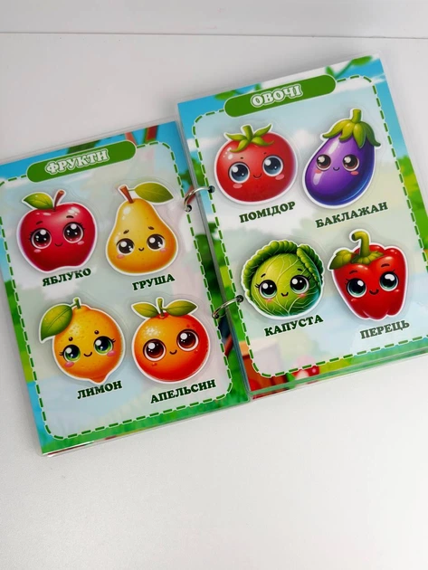 Книжка на липучках «Перші липучки для малюків» - Фото 2 Книжка на липучках «Перші липучки для малюків» - зображення 2