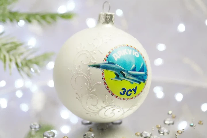 Ялинкова куля Santa скляна біла патріотична 8,5 см Дякую ЗСУ - зображення 2