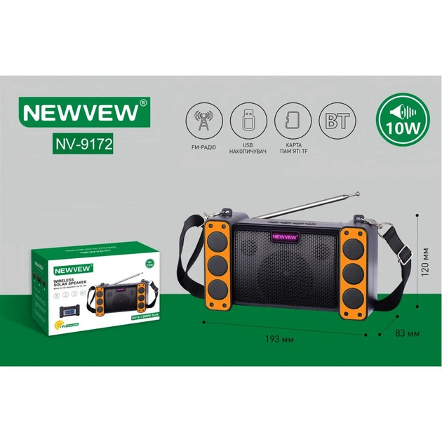 Акустична система NEWVEW NV-9172 Solar Panel/BT/USB/TF/FM Orange (NWVW-NV-9172-OR) - Фото 5 Акустична система NEWVEW NV-9172 Solar Panel/BT/USB/TF/FM Orange (NWVW-NV-9172-OR) - изображение 5