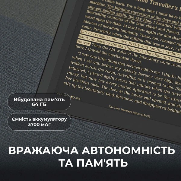 Электронная книга BOOX Go 10.3, Серый - 764394 - Фото 5 Электронная книга BOOX Go 10.3, Серый - 764394 - изображение 5