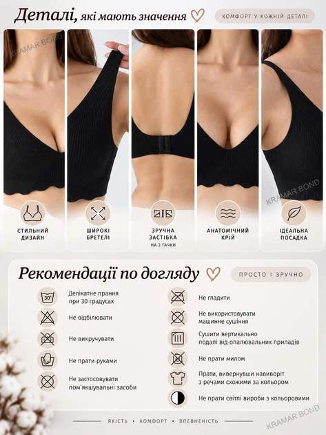 Бесшовный бюстгальтер топ Free Bra L 70A/70B/75A/75B, женский анатомический лиф бра без косточек в рубчик со съемными вкладышами, Черный 515942394 - Фото 2 Бесшовный бюстгальтер топ Free Bra L 70A/70B/75A/75B, женский анатомический лиф бра без косточек в рубчик со съемными вкладышами, Черный 515942394 - изображение 2