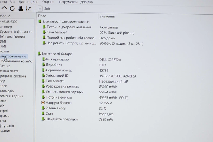 Мощная станция Dell Precision 7670 | i7-12850HX | 64Gb RAM | 1TbSSD | RTX A1000 4Gb | FHD IPS | 16” Б/У - изображение 9
