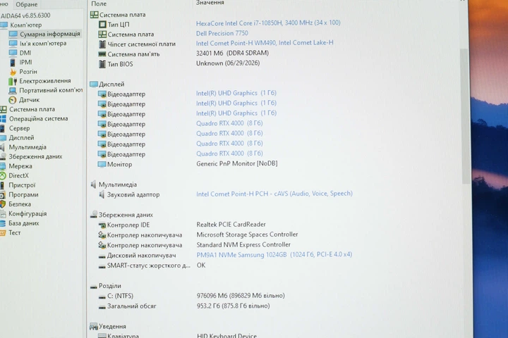 Ноутбук Dell Precision 7750 i7-10850H RTX 4000 32RAM 512GbSSD FHD IPS 17,3” Б/У - изображение 8