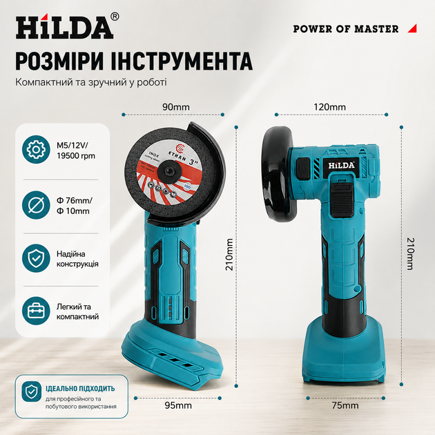 Аккумуляторная мини-угловая шлифовальная машина HILDA 12 В 76 мм 19500 об/хв с кейсом - изображение 4
