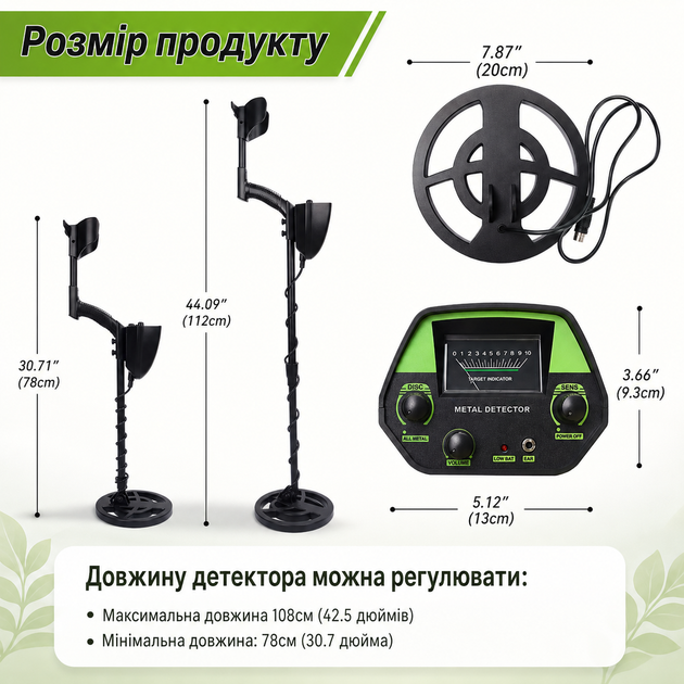 Металлоискатель RIAS GTX5030 для поиска монет и металла Green (3_08531) - изображение 7
