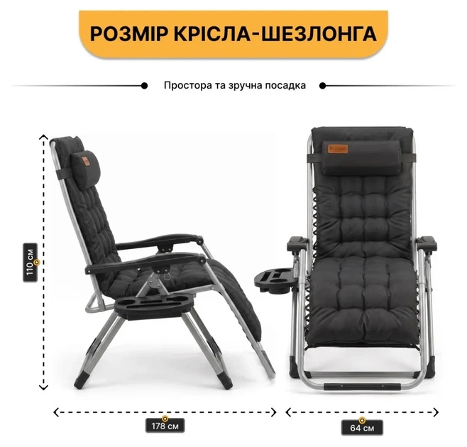 Розкладне крісло шезлонг LEOBRO Zero Gravity Premium Plus Чорне (LB-ZGC-E1-BLK) (LEO_LB-ZGC-E1-BLK) - изображение 2